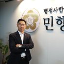 재개발재건축개발원 이미지