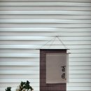 성산떡방앗간 | 두두 100일, 셀프 촬영 / 100일 떡 (수원시 장난감 도서관 무료 이용 후기)