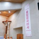 성바오로 유치원 이미지