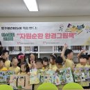 공립 더원사랑어린이집 이미지