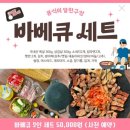 봉식이놀이터 이미지