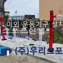 구읍3리 마을회관 이미지