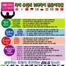 외국어학원