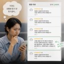 대신기획.이벤트 | 병원 후기 이벤트, 사실 요즘 환자들은 다 압니다