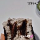윤이네떡