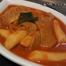 압구정 백화점 떡볶이..가격은 비쌌지만.. -현대 떡볶이 이미지