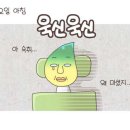팔공한우곰탕