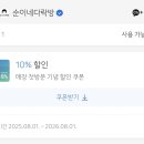 순이네다락방