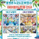 (주)엘유코리아