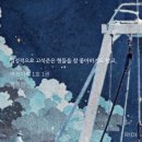 이 문장이 존나 흡족하고 므훗하고 흐뭇한 이유 이미지