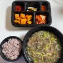 금탑소머리국밥 | [광주 상무지구 맛집] 술 마시고 해장하러 가기에 딱인 금탑소머리국밥 포장 후기