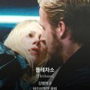 플레차