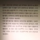 하연 선생 묘 | 천년 진주 진주목 이야기-국립진주박물관 광복 80주년 기념 특별전(25년 5월 20일~8월 24일)