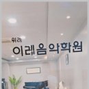 이레음악학원 이미지