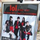 오&엘