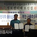 구름호수마을(운호마을) 이미지