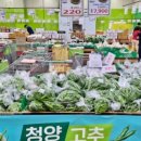 하나할인마트 이미지
