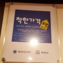 이박사 돈가스 이미지