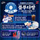 선수다방 이미지