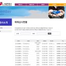 동일상사 | 강서오토플렉스 딜러 매매상사 사기!
