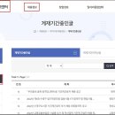 부산수영구시니어클럽 티스토리