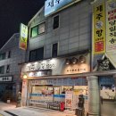 제주항1950 이미지