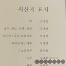 이화영 | 평택 고덕 맛집, 삼계탕 맛집 이화영 녹두 삼계탕 내돈내산 후기