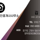 탑공인 행정사사무소 이미지