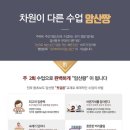 이쌤교실 네이버블로그
