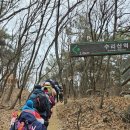 수리산둘레길 이미지