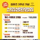 짐뮤즈PT 이미지