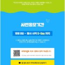 오렌지LPG충전소 이미지