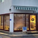 온여고길 이미지