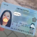 자인공단카써비스 | 만에 1종 자동 면허 따기!! (사실상 3주) | 동일자동차운전전문학원 후기 (스압주의) | 2025.10.15 - 12.12