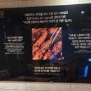 서동한우 강남점 이미지