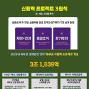 북부권