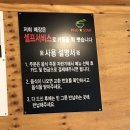 [금곡/남양주시청] 금곡 저렴한 쌀국수 집 ‘포스타쌀국수’ 소고기 쌀국수가 3900원!