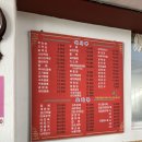 유향반점 이미지