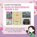 국립6.25전쟁납북자기념관 이미지