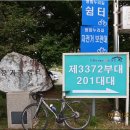 신철원 2리 이미지