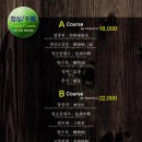 상차이