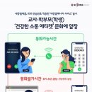 콜텔레콤