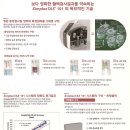 은성한의원 이미지