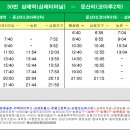 대영산업주택