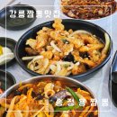 짬뽕과손님 | [강릉] 강릉 짬뽕 맛집 송정용짬뽕 불향 가득한 해물짬뽕과 갈릭탕수육 후기
