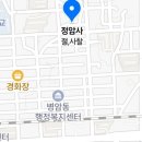 창원 정암사 아미타후불탱 및 초본 이미지