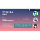 창원가족요양보호사교육원