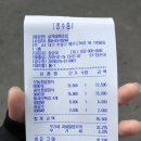GS25범물우방점 | [대구 범물동] 새로생긴 초밥 맛집, 골목08