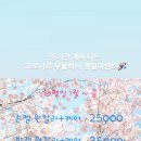 제이블링(JBling)