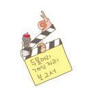 두물머리 이미지